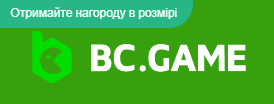 Bc.Game Всі нюанси гри та особливості платформи