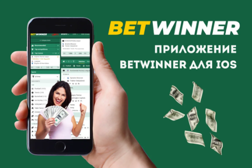 BetWinner Kyrgyzstan Your Ultimate Guide to Sports Betting