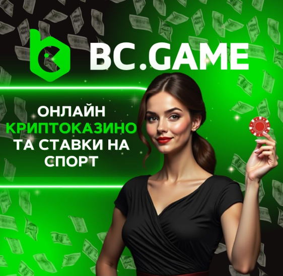 Discover the Bc.Game Apk Ultimate Gaming Experience