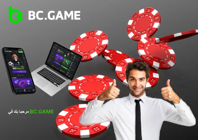 Download Bc Game App Your Gateway to Online Gaming Excellence