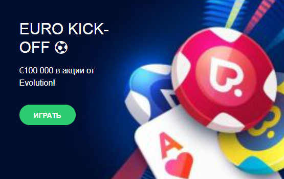 Все о платформе Pokerdom официальный сайт